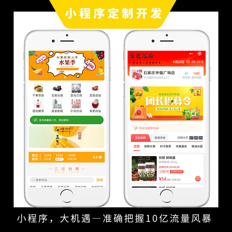 深圳網(wǎng)站開(kāi)發(fā)