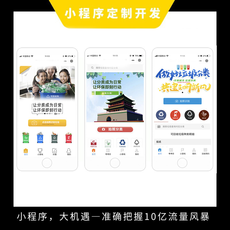 深圳網(wǎng)站開(kāi)發(fā)